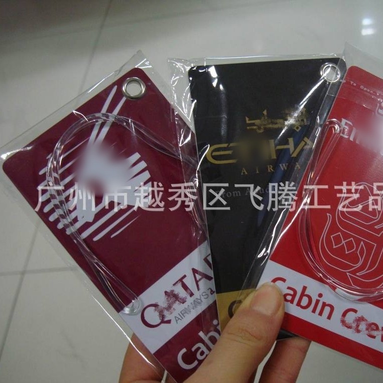 订购制作 PVC行李牌 行李吊牌 硬PVC行李卡 航空吊牌制作信息牌