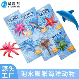 动植物仿真;考古挖掘玩具;恐龙玩具