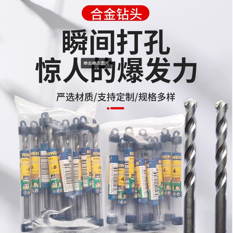 118 grados de taladro de aleación multifuncional taladro de acero de tungsteno torcido taladro de impacto de hormigón 3 - 22mm fábrica de fuente