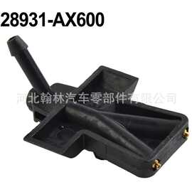 28930AX600适用日产玛驰MicraK12E汽车前挡风玻璃雨刮器喷水嘴