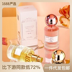 KDK Flower Sweetheart Tsundere Black Dress Perfume Flowery Fruity Natural Plant Summer Women's Eau de Toilette Rose 30ml