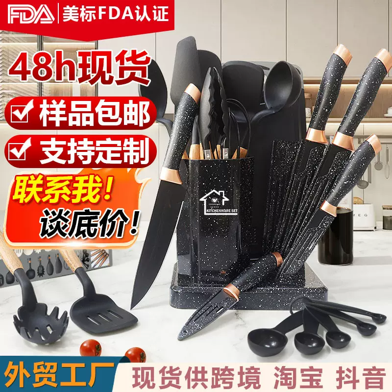 硅胶厨具锅铲汤勺19件套不粘锅硅胶铲食品级硅胶厨具刀具套装批发