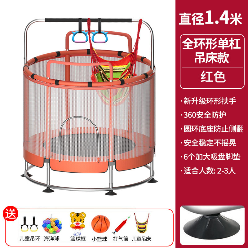 Trampoline indoor small household trampoline children's trampoline fitness with protective net family bed exercise