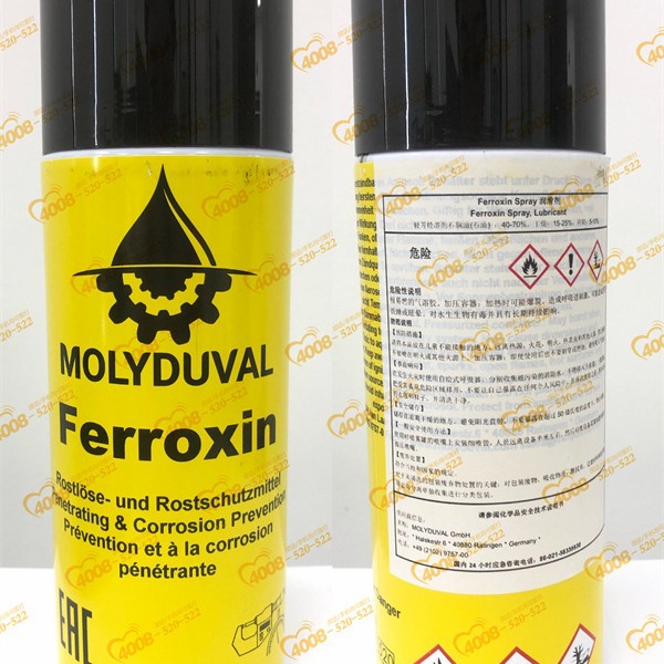 原装德国摩力多润滑油脂MOLYDUVAL Bentogen 2 2 X 3 4 5 T 2