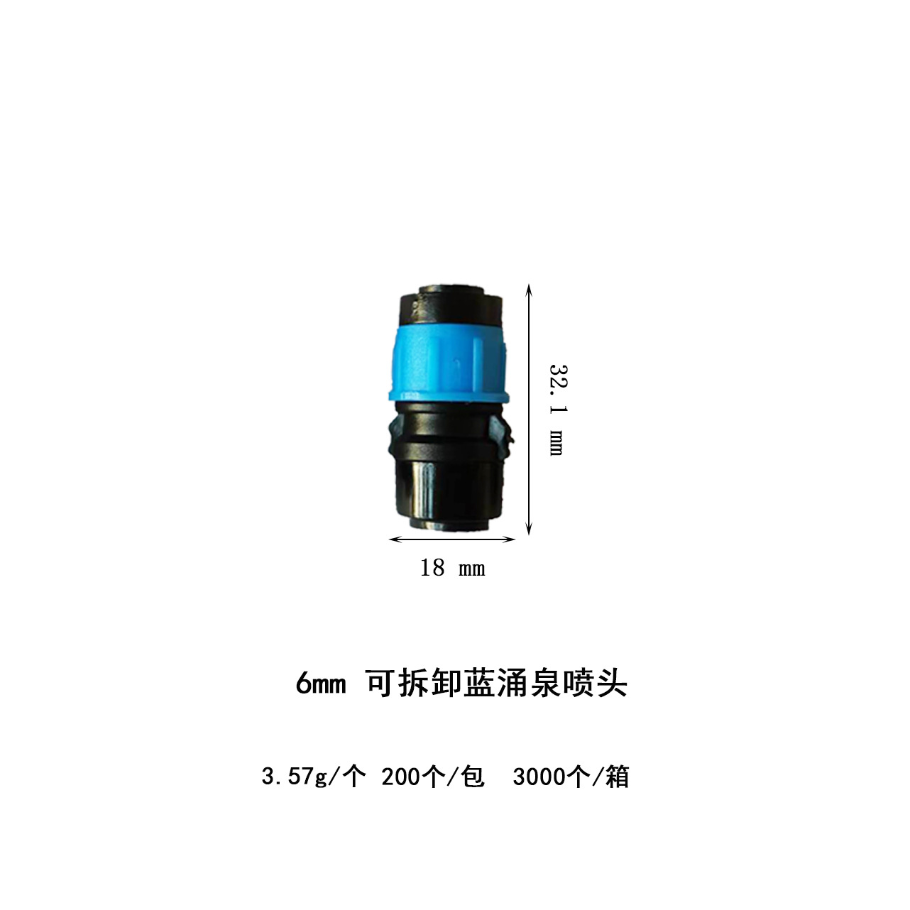 Nuevo aspersor automático universal de 6 mm, aspersor de flores, aspersor de atomización, aspersor de enfriamiento, accesorio de pulverizador image 4