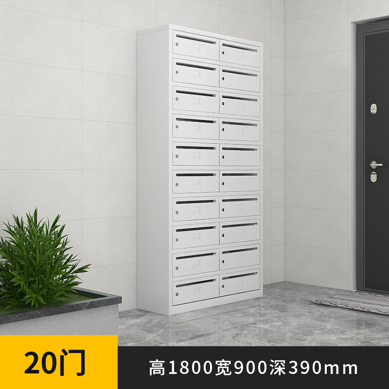 Почтовый шкаф Steel Bai GB-6430 на 20 дверей