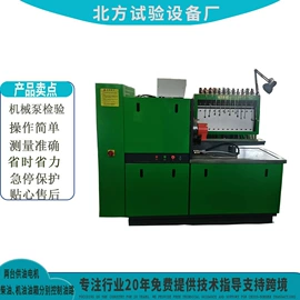 试验台;检测仪;其他检测设备