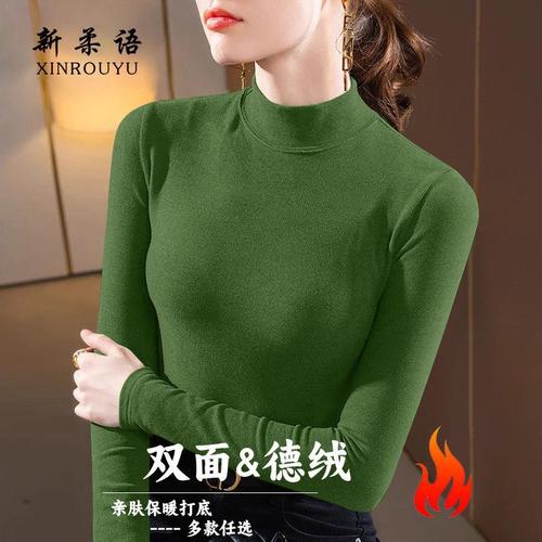 2025 New Autumn and Winter Duvet-Thread Base Layer Top Women's Long-Sleeved T-Shirt Fleece-Lined Cold-Resistant Warm-Keeping Shirt