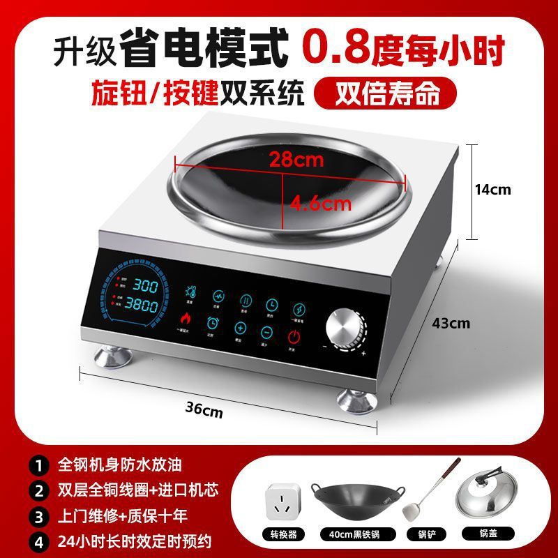 Horno electromagnético comercial 3800W multifuncional de alta potencia 5000W plano doméstico cóncavo de ahorro de energía 4200W