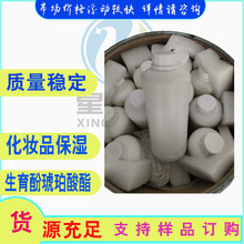��������������  �S����E�������� ���yƷ����ԭ�� 1210U 100g/��