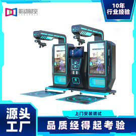 影动时空跨境vr游戏机设备一体机投币商用射击娱乐电玩城番禺厂家
