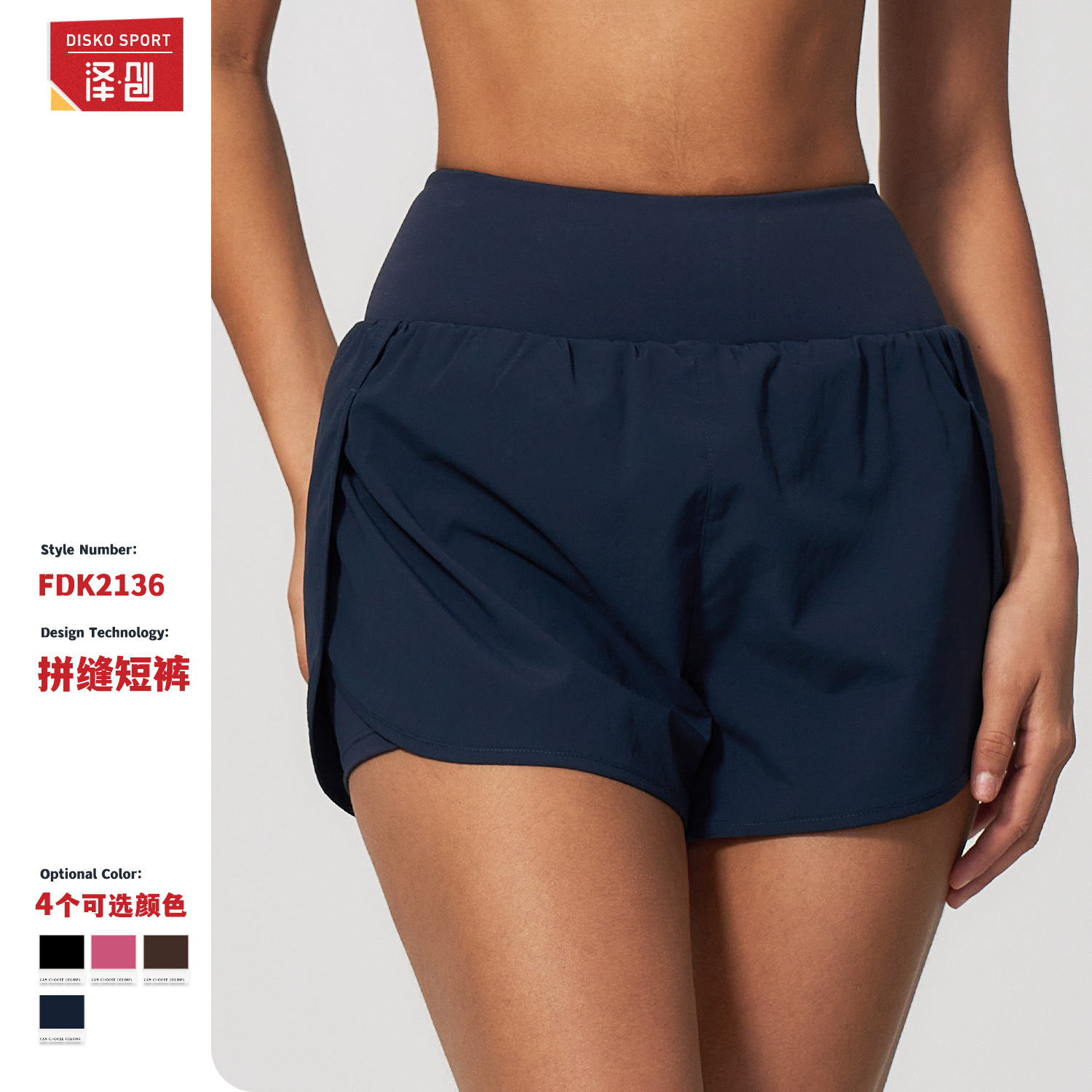New style women's two-in-one running shorts with pockets, quick-dry, anti-exposure, suitable for fitness, running, and yoga 2136