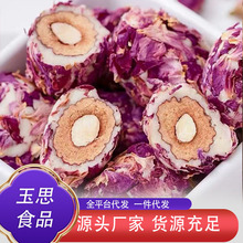 玫瑰奶枣巴旦木夹心独立包装网红新疆特产奶酪枣休闲零食代发批发