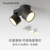 LED a living room square Northern Europe originality Adjustable angle Tricolor Double head Down lamp