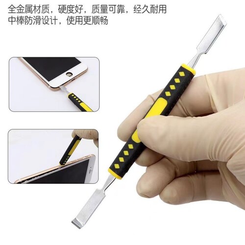 Injection molded crowbar 6-piece set stainless steel metal crowbar disassembly machine double-headed mobile phone shell opening telecommunications repair tool