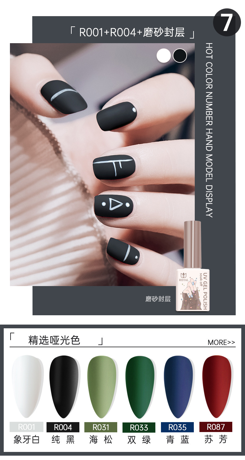 镀晶封层