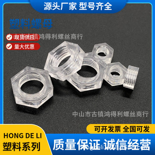 ������ĸ���� ���z��ĸm10*1������͸��������ĸPC����������