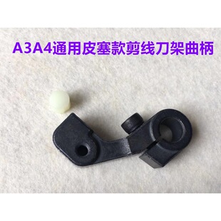 �ܿ�A3A4��Xƽ܇�������������S�A���о��B�U�����ܵ�����Ƥ���|