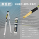 [digital display model] 2m ruler + plug ruler + right angle ruler