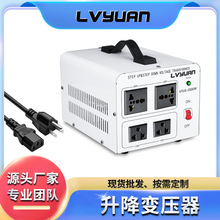 途阳2500W电源变压器220V转110V升降电压转换器110v转220v可定制