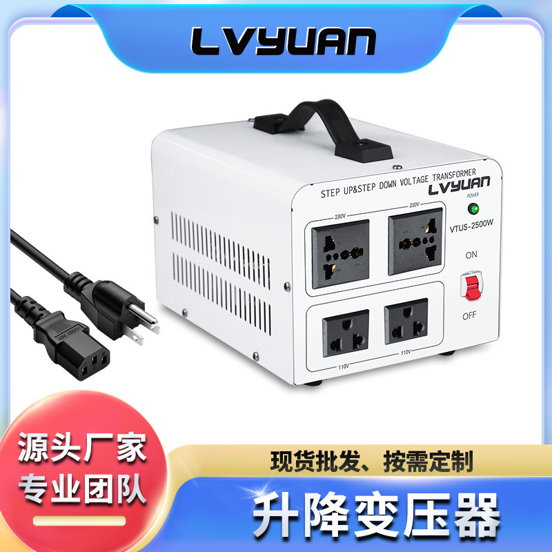 Tuyang 2500W Power Transformer 220V to 110V Lift Voltage Converter 110V to 220V Can Be Customized Tuyang 2500W Power Transformer 220V to 110V Lift Voltage Converter 110V to 220V Can Be Customized