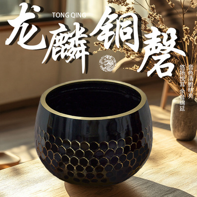 批发台湾黑色龙鳞铜罄寺庙礼佛罄铜手敲铜钵盂佛音碗铜制工艺品|ms
