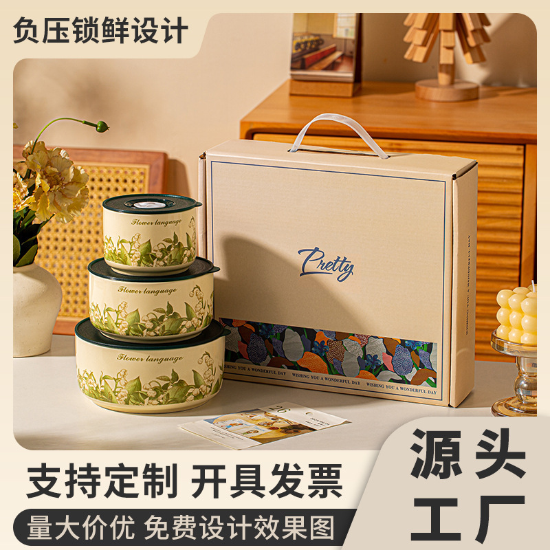 Practical Small Gift Set: Three-Piece Bowl Set in a Gift Box, Suitable for Opening Ceremonies, Gifts for Clients and Employees, Customizable Event Souvenirs