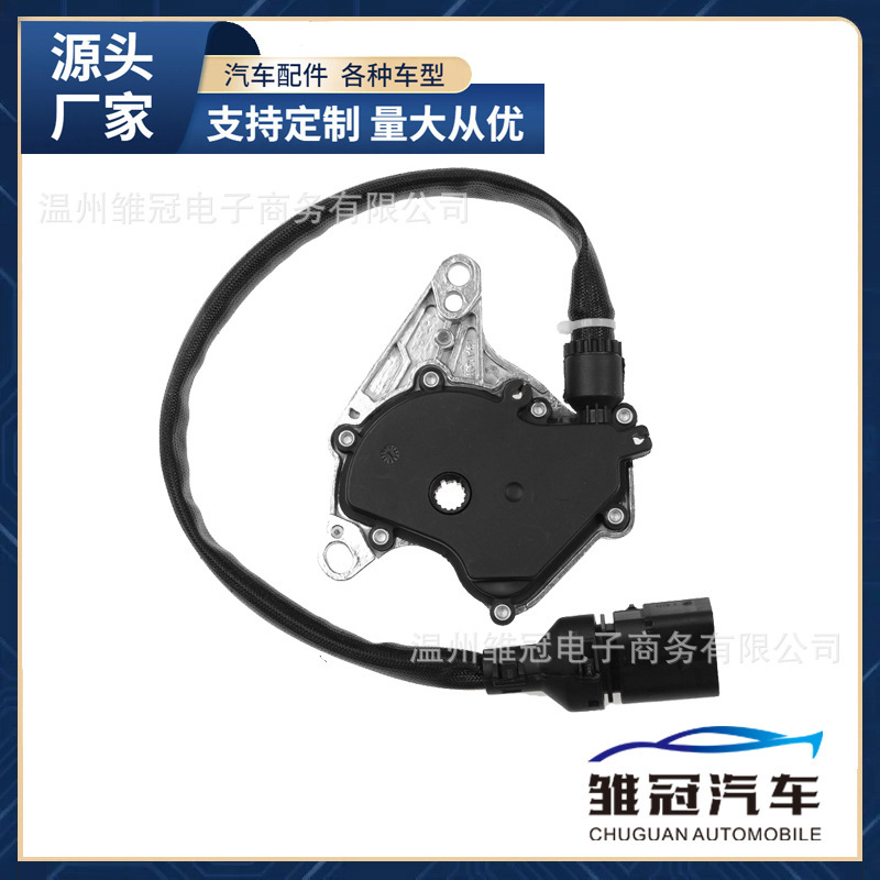 01V919821B auto engine parts automatic transmission gear switch sensor suitable for Audi 01V919821B auto engine parts automatic transmission gear switch sensor suitable for Audi
