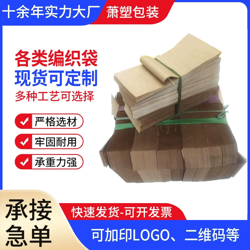 Оптовые поставки от производителя: белые, натурального цвета, крафт-бумага, креп-бумага, уплотнительные ленты для запечатывания