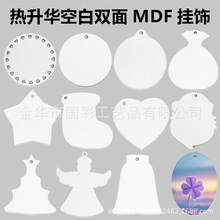 ���Dӡ�հ�MDF�}�Q�b�Ʒ�}�Q������շՇ��b��}�Q�䄓�⹤ˇƷ