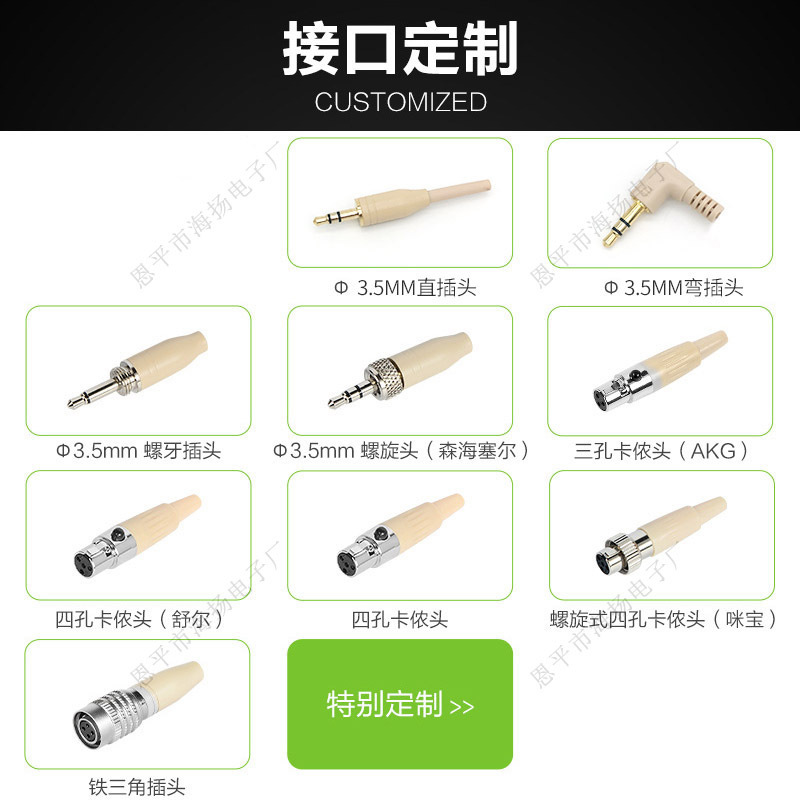 마이크 헤드폰 마이크 로타리 헤드셋 교사 전용 유선 마이크 유니버설 비 마이크