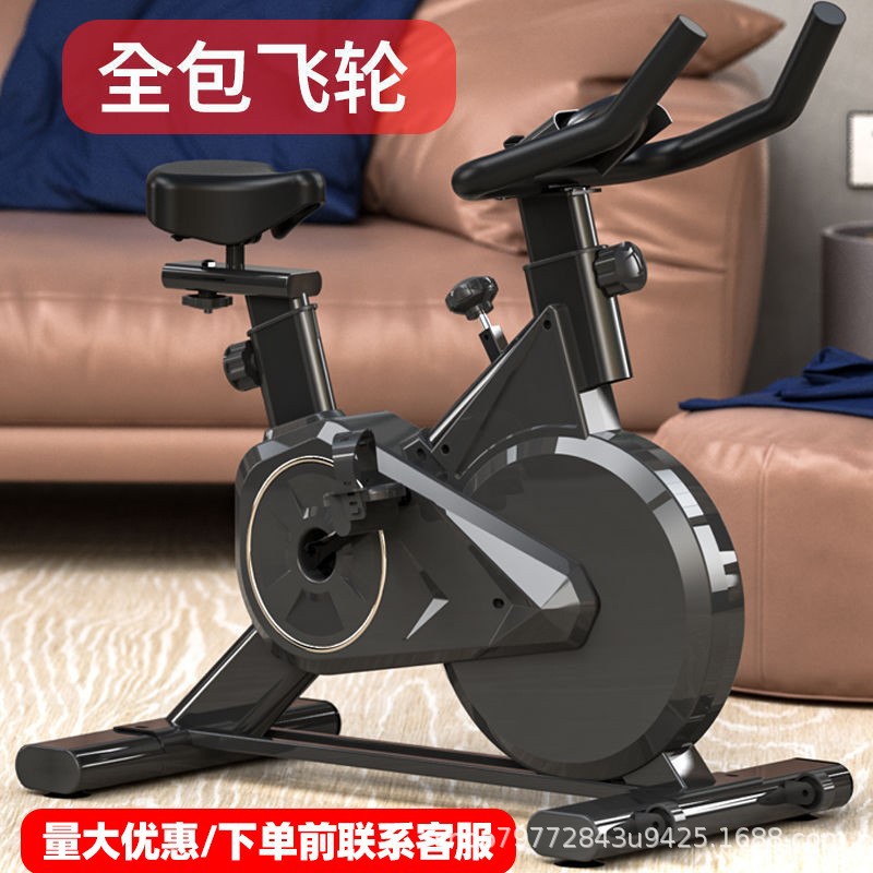 Dynamic Bicycle Home Yongkang Fitness Equipment Indoor Sports Bicycle Pedal Bicycle Exercise Bike Super Silent