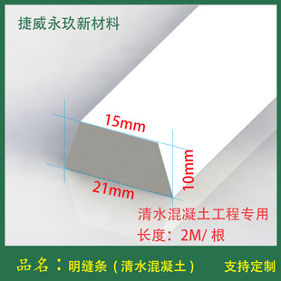���p�l�ָ�� �����������p�l ֱ�����ηָ��l �ָ�l PVC�l