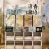 Qingshan Yuandai (Mixed sale of 80 copies with display stand included)