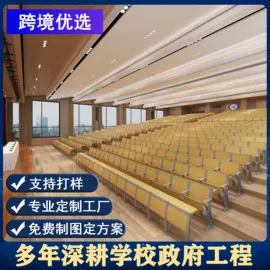 排椅、等候椅;学校课桌椅;培训桌