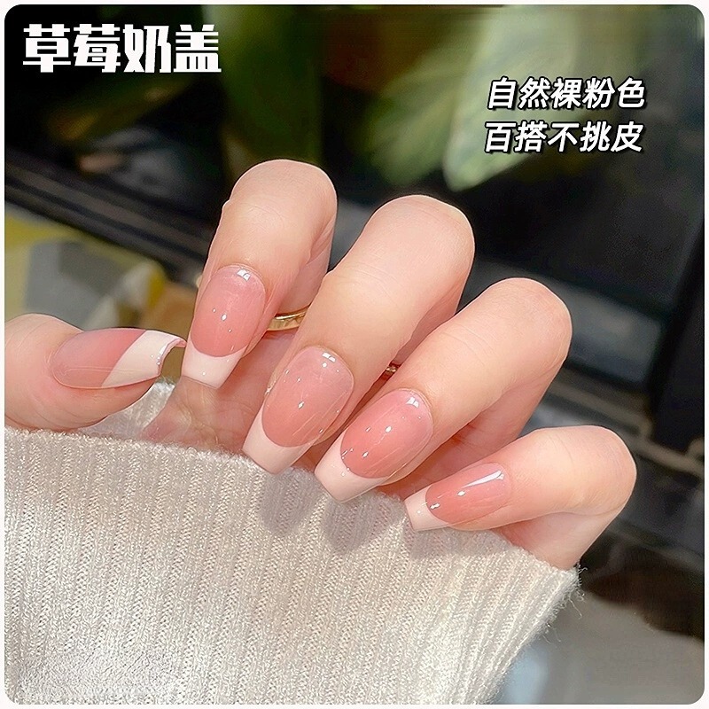 Strawberry Milk Cap 2025 Popular Milk White Pure French Classic Elegant Versatile Long Handmade Wearable Nails Wholesale