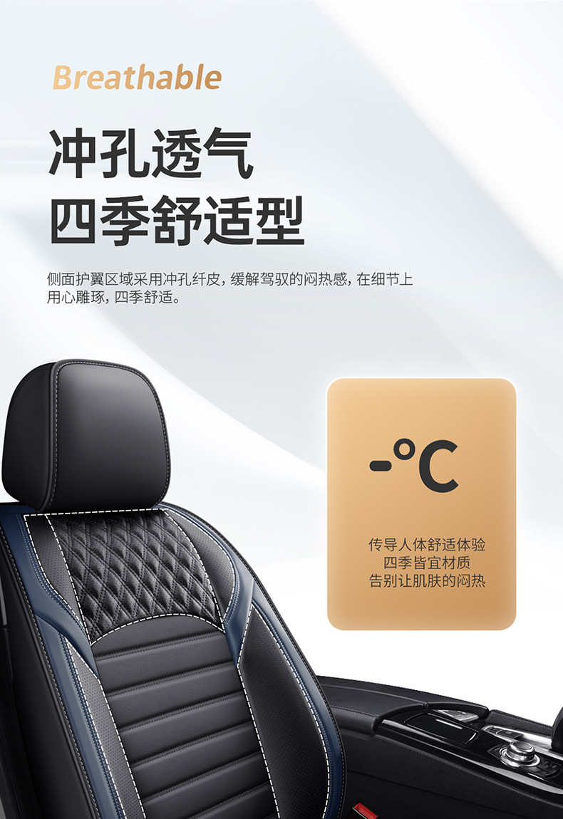 Factory direct foreign trade Korean full surround car cushion full leather perforated breathable four seasons universal seat cover seat cover