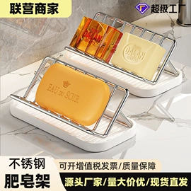 厨房置物架;奶锅;肥皂盒/架