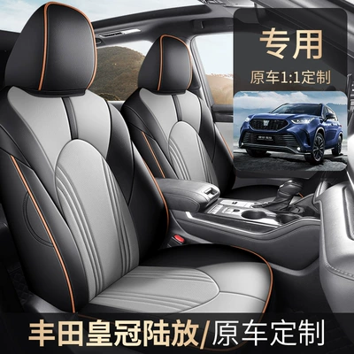 Modelə uyğun (Original) oturacaq örtükləri – Seat Cushion Covers for All Seasons