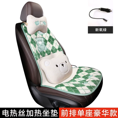 Cushion Cross-Border One-Piece Wholesale, Multi-function pad - bear-diamond-check-front-row-single-seat-deluxe-edition-ljd-new-oxygen-green