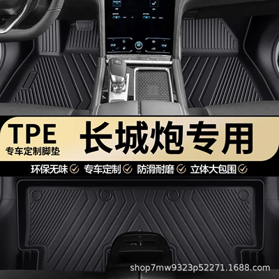 Great Wall Poer üçün orijinal tam örtüklü TPE avtomobil döşəmə xalçaları