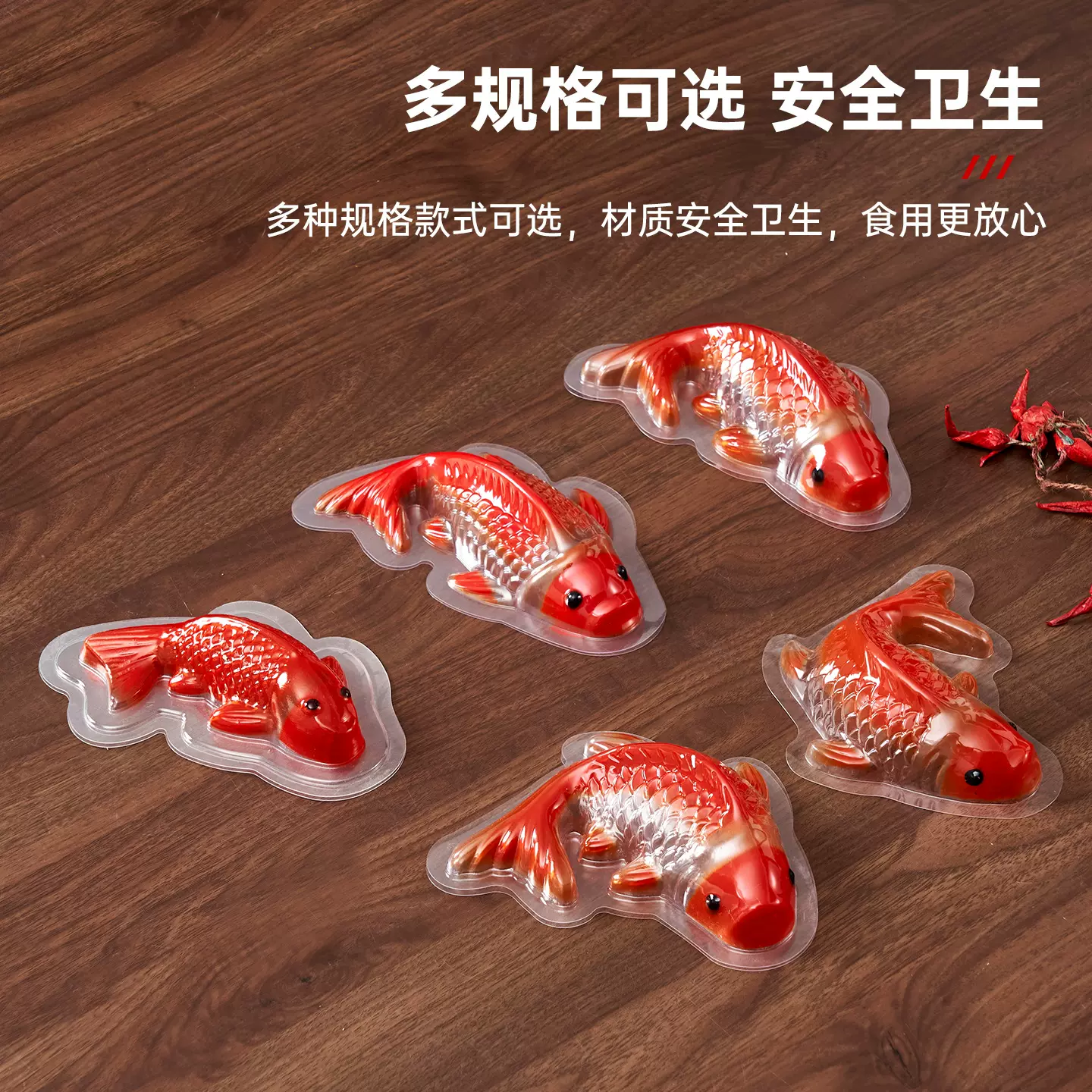 爆款锦鲤年糕鱼多规格模具可蒸煮一体成型快速脱模食品级年糕模具