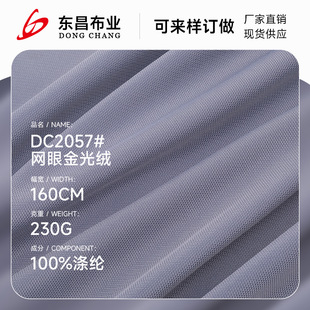 75D�W�۽��q 230g��]����У���\�ӷ����� ��ͨ�z��W����ë��