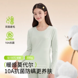 保暖套装;少女文胸;保暖裤