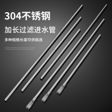 304���P䓳�ˮ�ܼ���Ͱ�bˮ�ԄӼ�ˮ�Mˮ�ܶ๦����ˮ�ܲ�����