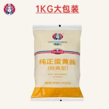 ѩ���������S�u(������)1kg���b�߲�ˮ��ɳ���h����˾�{ζ�u����