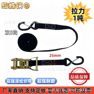 ��ɫ�pS�h��1���F��2.5cm��]���������������o��؛���\ݔ�վo��