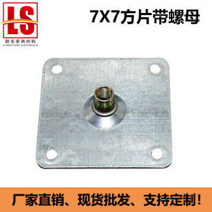 ɳ�l�_�FƬ7X71.5mm��2.0mm��M8��ĸ���_�B��Ƭ�Ҿ�������