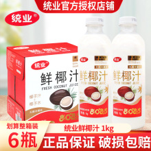 �y�I�rҬֲ֭�ﵰ�����1kg*6ƿ��ƿ�b�rҬ֭����������؃r