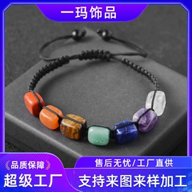 手镯;手链;项链